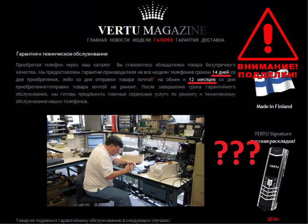 0BNINSKMOBILE  Ремонт электроники и бытовой техники  +7 (910) ...